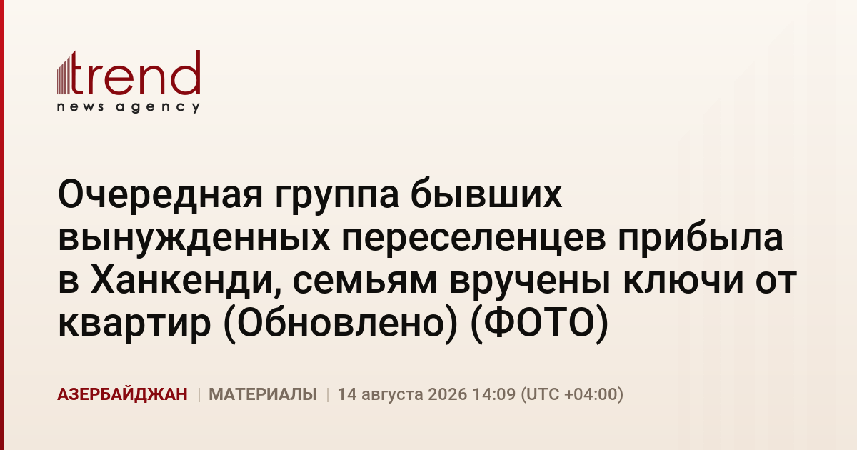 Очередная группа бывших вынужденных переселенцев прибыла в Ханкенди, семьям вручены ключи от квартир (Обновлено) (ФОТО)