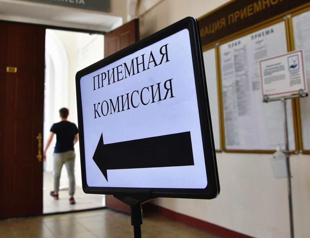 В Узбекистане начался прием документов в вузы и техникумы