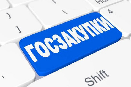 Жогорку Кенеш принял в третьем чтении поправки в закон о госзакупках