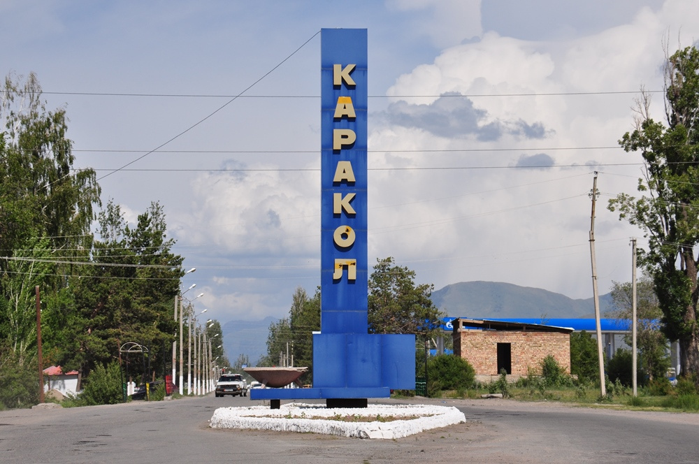 Выявление нарушений при закупке специальной техники для Каракола. Комментарий мэрии