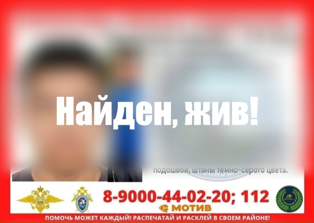 Пропавшего в Екатеринбурге 15-летнего кыргызстанца нашли. С ним все в порядке