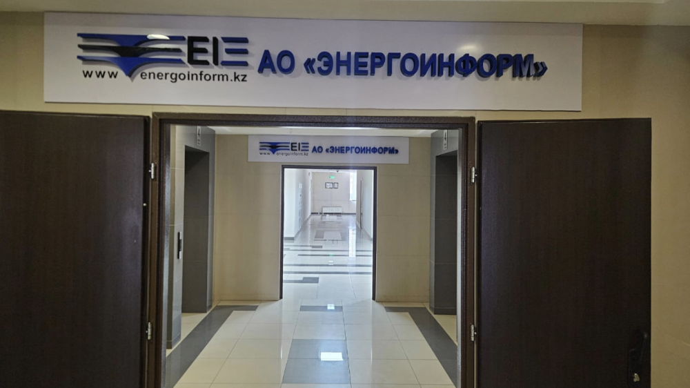 KEGOC продаёт “дочку“за 2,6 миллиарда - почему от компании избавляются