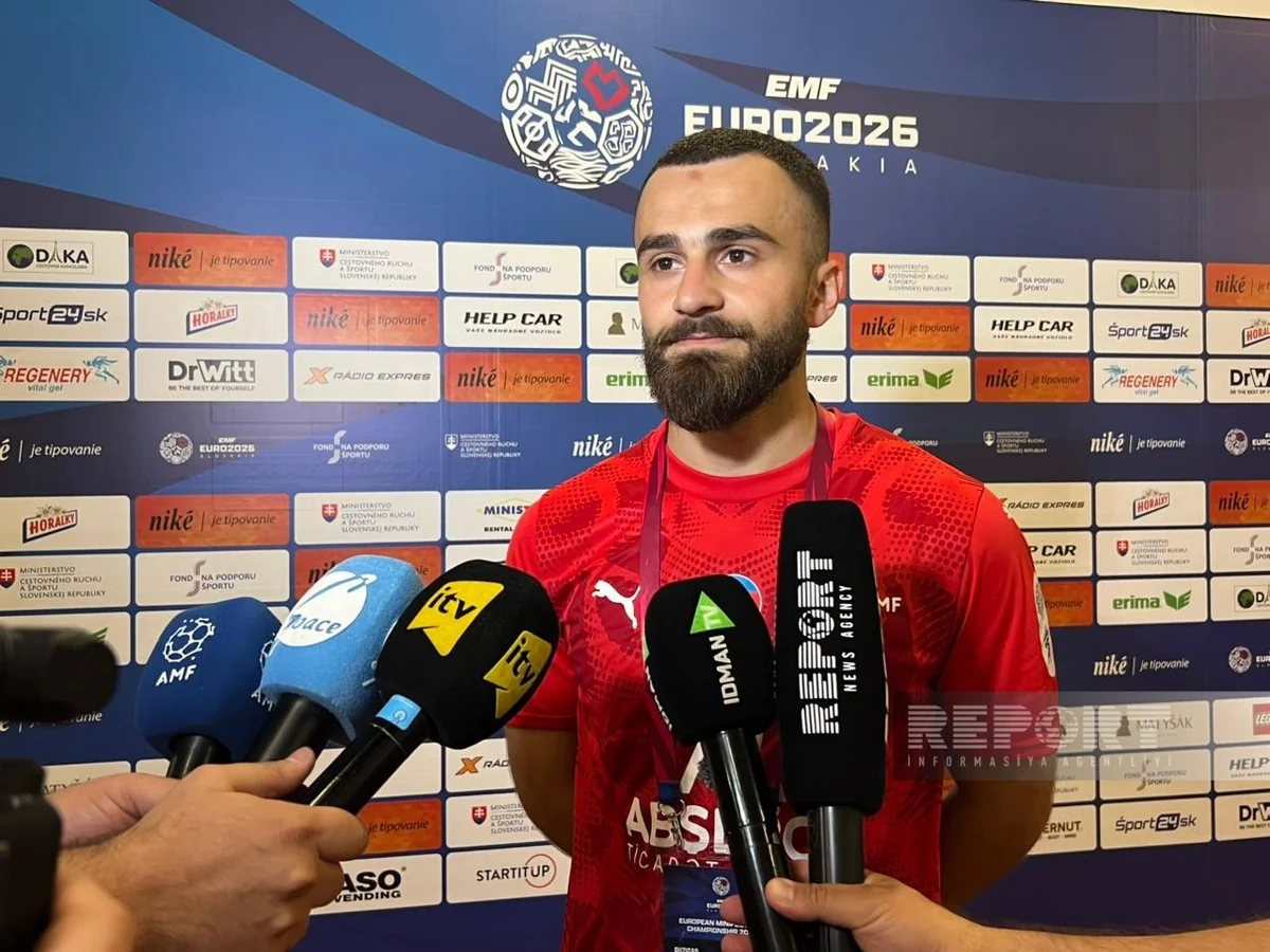 Рузигар Ибрагимзаде: Сделаем все возможное, чтобы стать чемпионами Европы