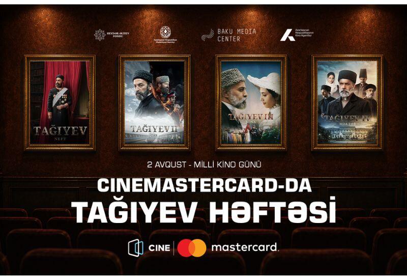 Неделя фильмов "Тагиев" пройдёт в CineMastercard ко Дню национального кино Азербайджана