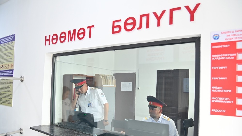 Сотрудник Службы госохраны КР скончался после поездки к девушке на Иссык-Куль — возбуждено уголовное дело, установлены пятеро