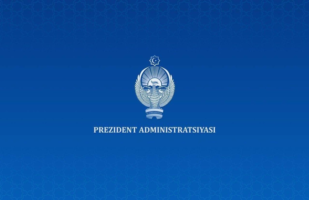 Администрация президента Узбекистана получила новые полномочия по контролю за госорганами