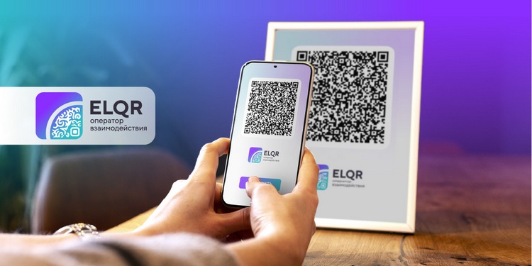QR-платежи в Кыргызстане выросли в десять раз, достигнув 908,6 миллиарда сомов