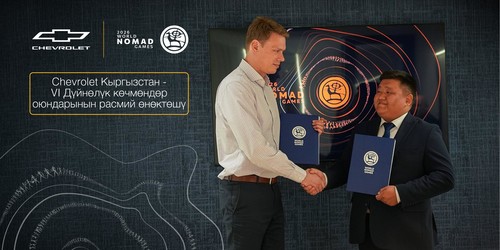 Chevrolet Кыргызстан стал официальным партнёром VI Всемирных игр кочевников