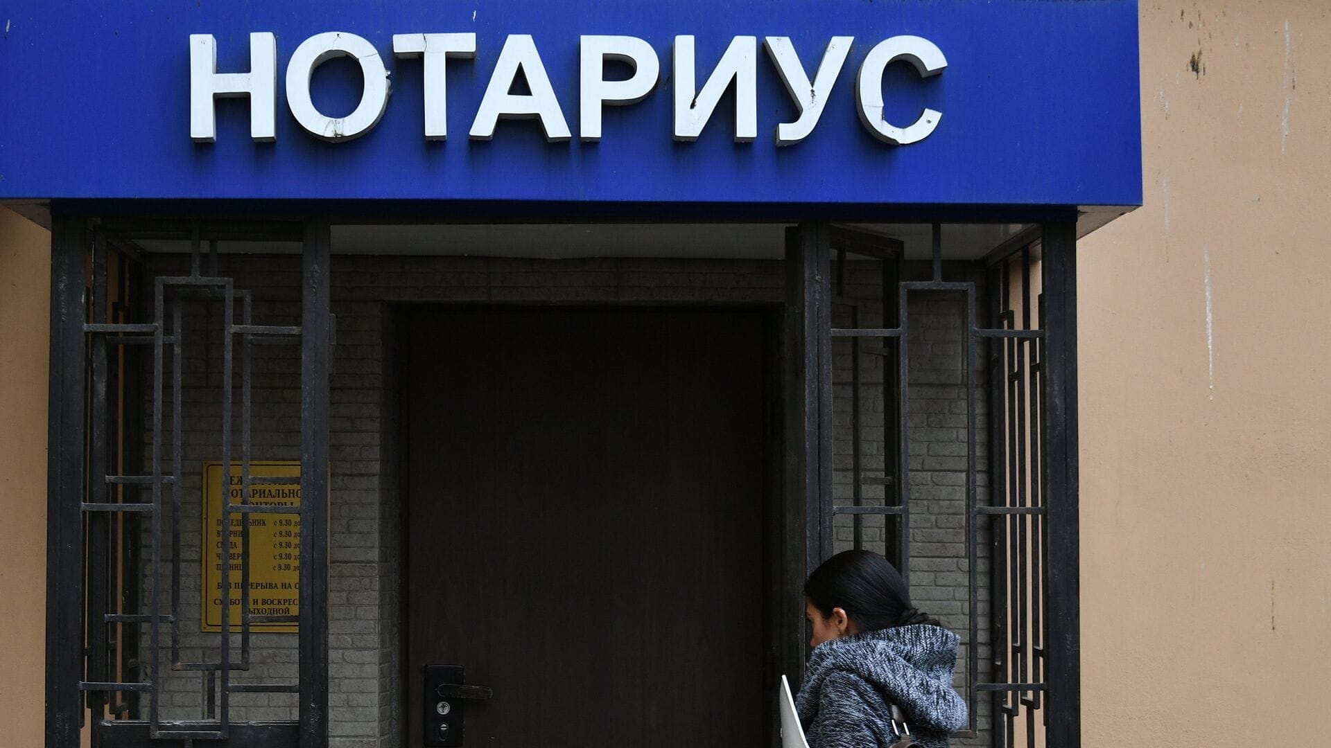 Минюст снизит пошлины у нотариусов, чтобы убрать очереди в «Кадастре»