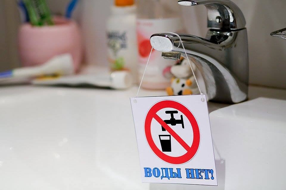В Бишкеке в нескольких микрорайонах сообщили об отсутствии питьевой воды