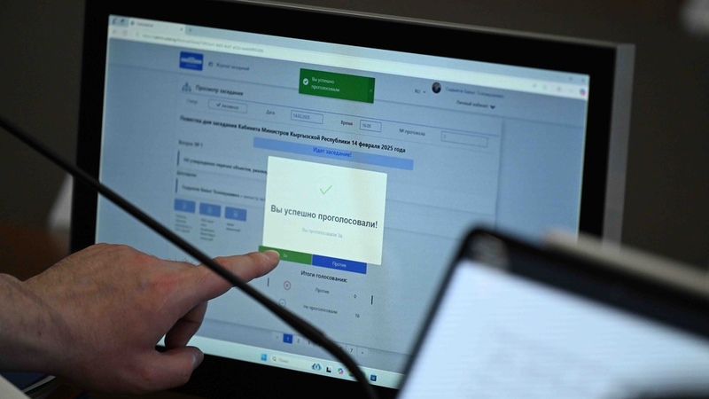 Ministry of Justice of Kyrgyzstan proposes digitized administrative code to streamline bureaucracy