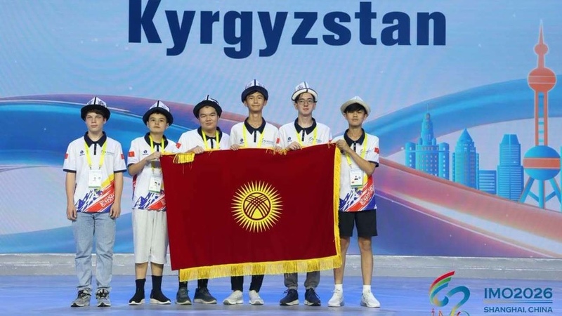 Kyrgyz students win five medals at International Mathematical Olympiad in Shanghai