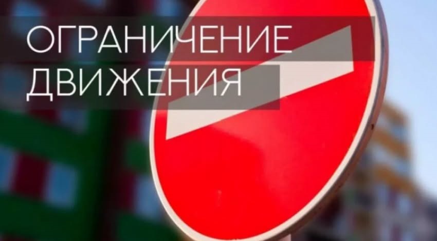 Репетиция ВИК. В Бишкеке 22 августа временно ограничат движение транспорта