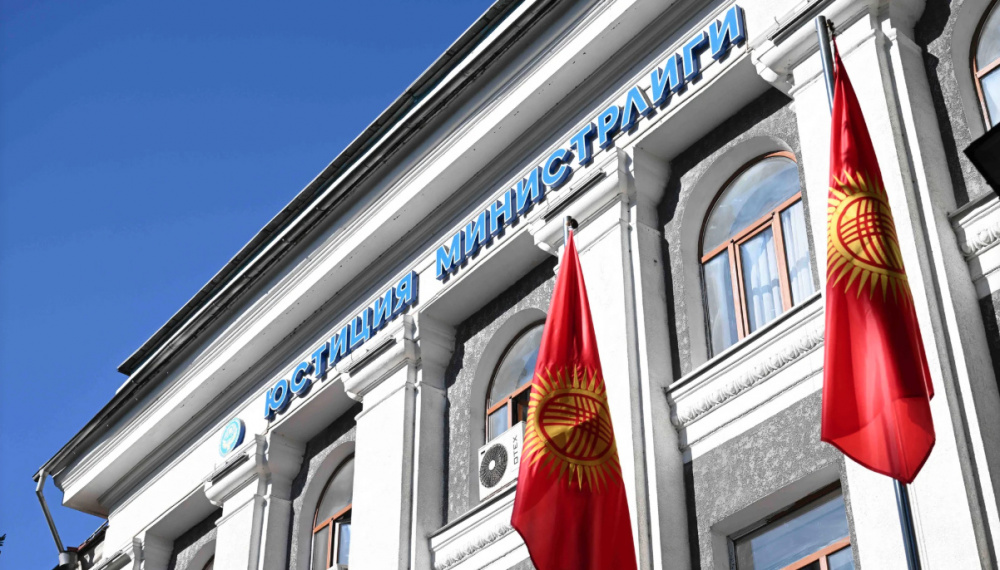 Минюст прекратил деятельность 50 компаний, чья работа связана с санкционными рисками