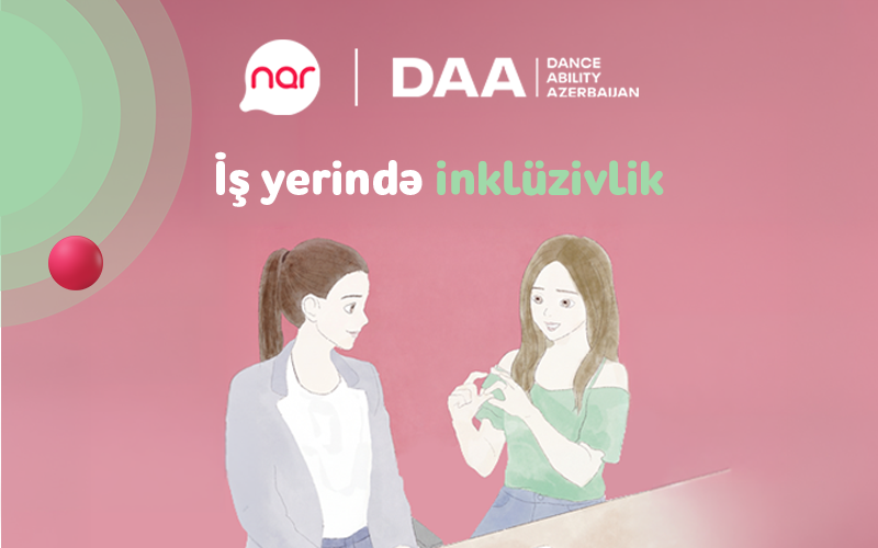 Nar представляет реальные истории об инклюзивности
