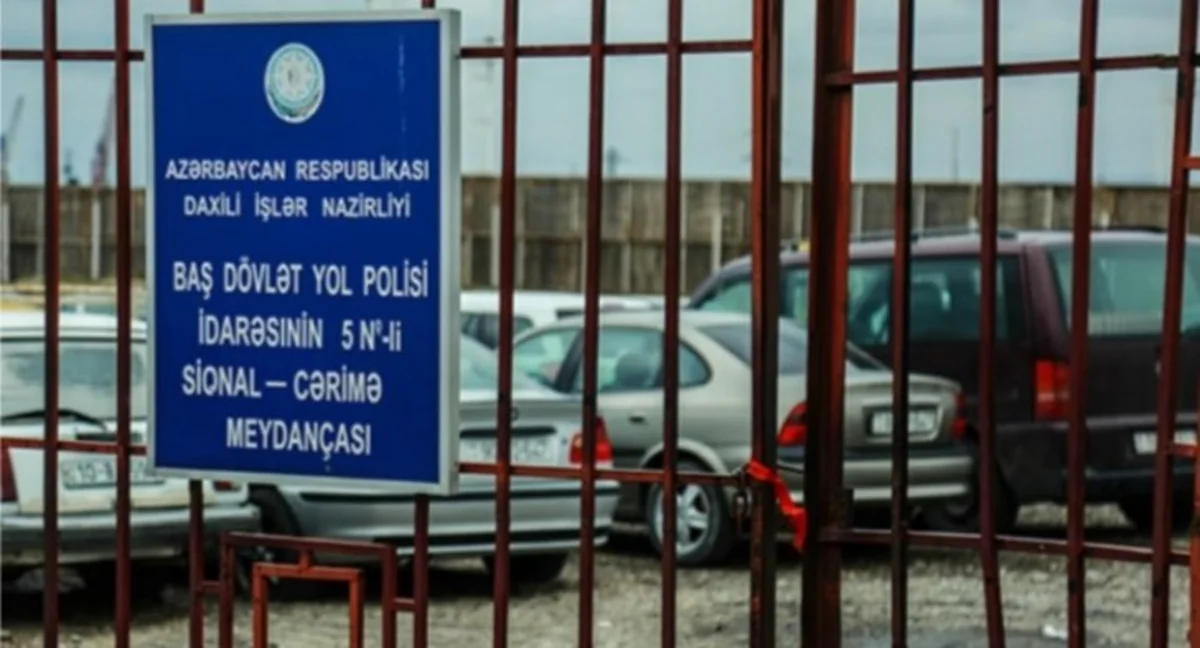 В Азербайджане утвержден порядок возврата оплаты за эвакуацию автомобилей