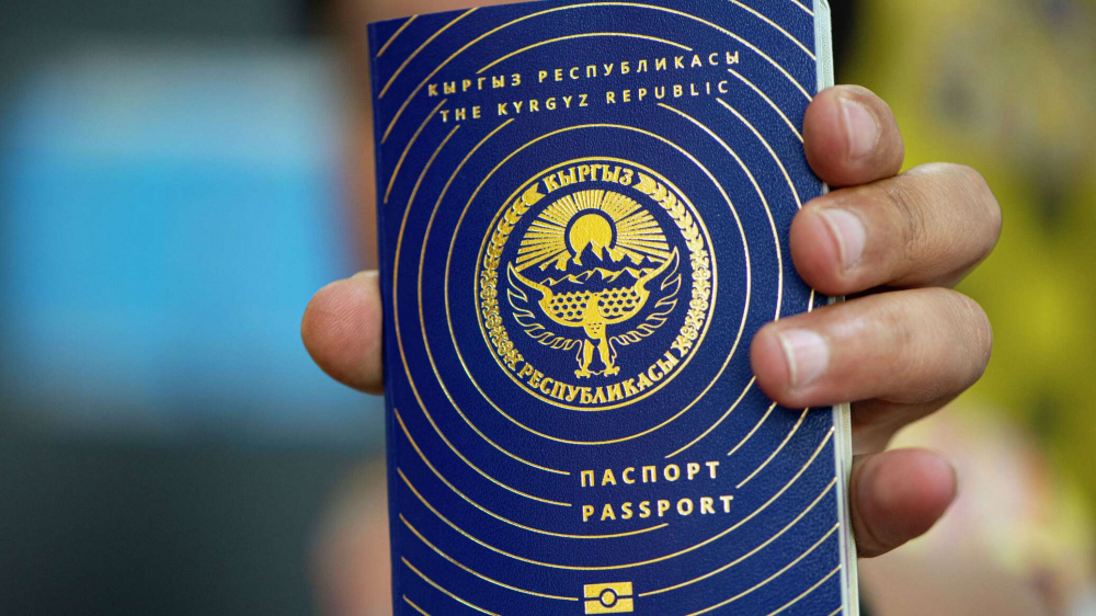 Кыргызстан занял 127-е место в Global Passport Index 2026 от Global Citizen Solution