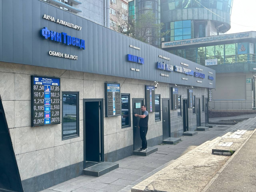 Курс валют на Моссовете 20 мая: рубль резко подорожал