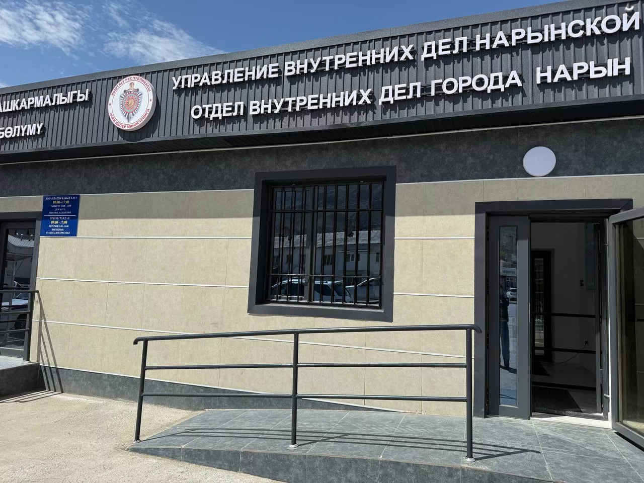 Сотрудники Омбудсмена выявили нарушения в ИВС ГОВД Нарына