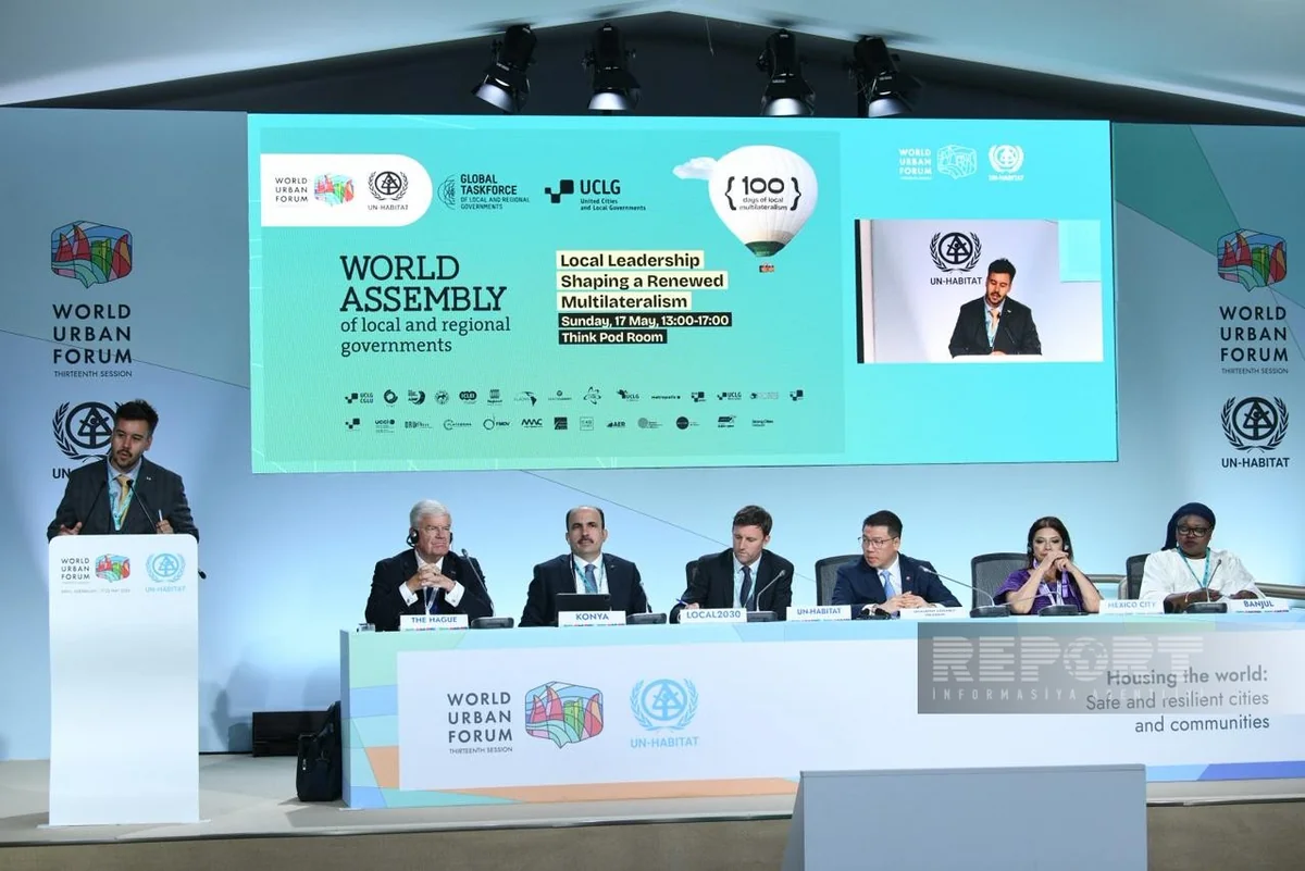 WUF13: Проводится Всемирная ассамблея местных и региональных органов власти