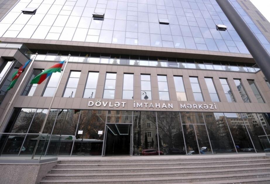 DİM magistraturaya ixtisaslaşma seçimində iştirak edəcək bakalavrlara müraciət edib