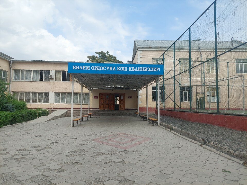 В классе 47 детей. Из школы № 2 просят выселить департамент образования Бишкека