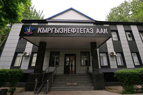 В правлении ОАО «Кыргызнефтегаз» сменился заместитель председателя