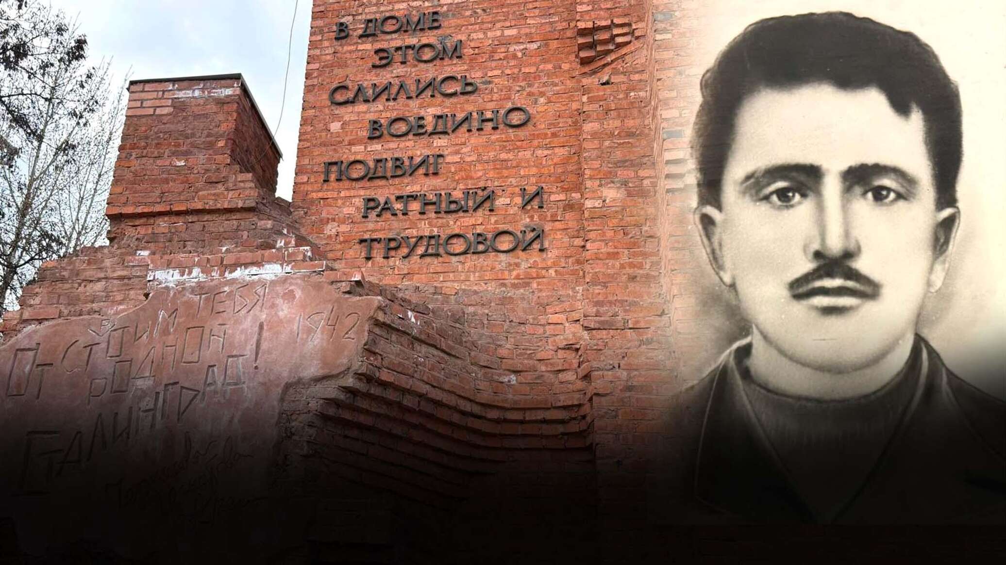 То пирӯзӣ: чӣ гуна Аҳмад Турдыев ва дигар муҳофизон хонаи Павловро дифоъ карданд - видео