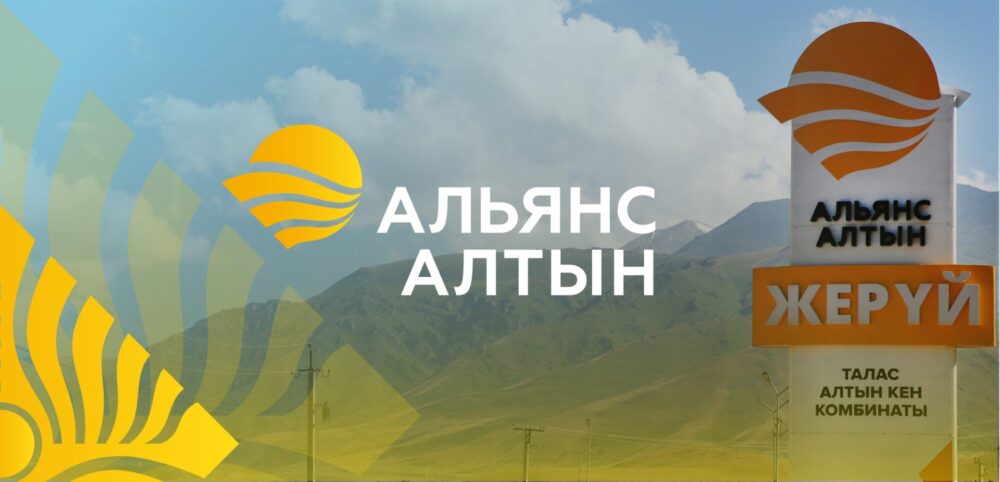 «Альянс Алтын» продолжает мониторинг диких животных с помощью фотоловушек