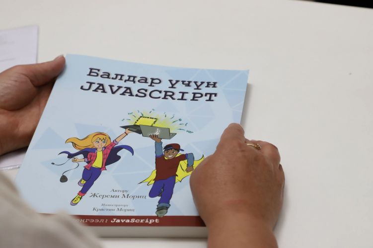 Schools in Kyrgyzstan to receive programming textbook in Kyrgyz language