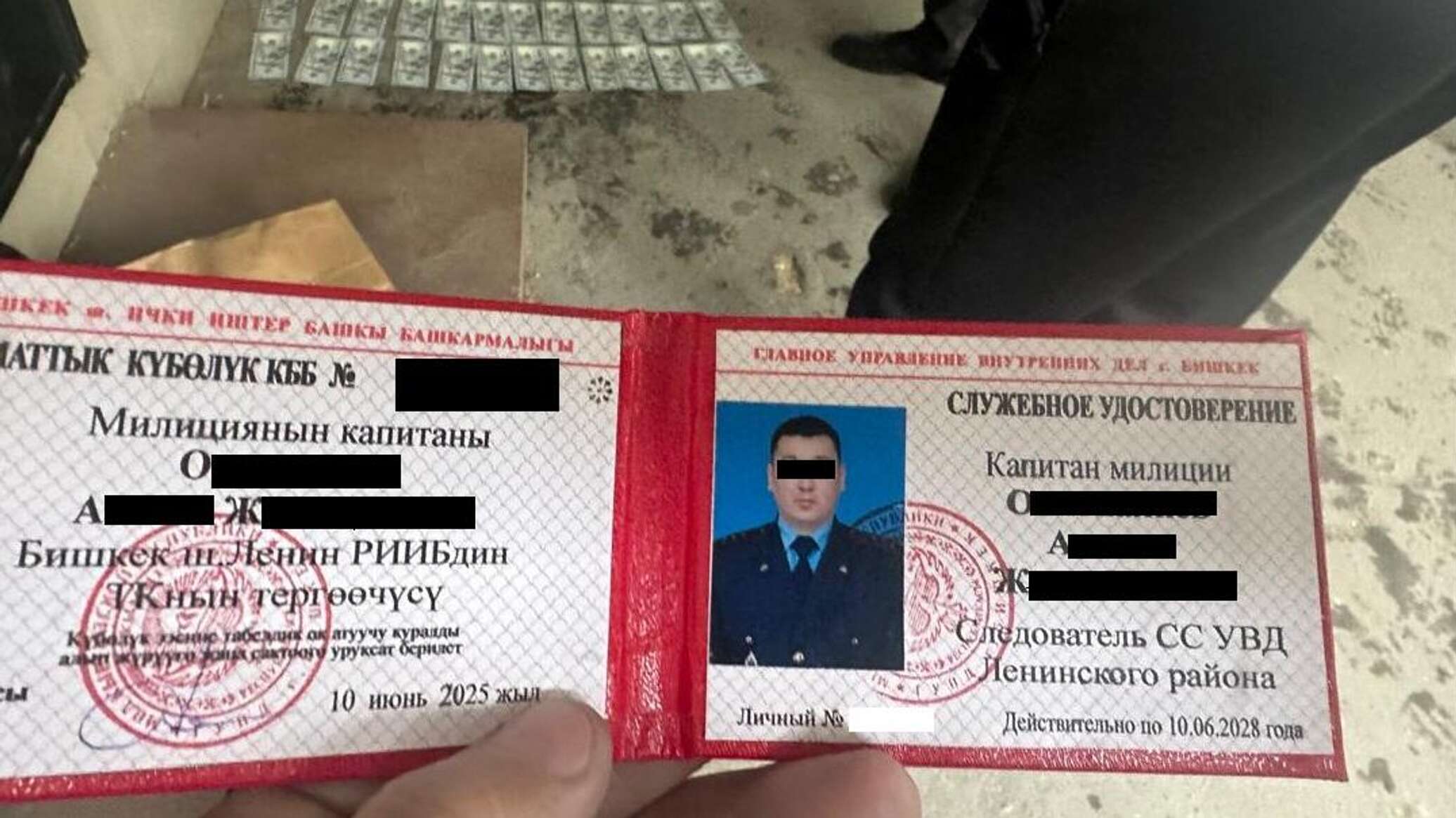 Следователь в Бишкеке задержан за вымогательство $25 тысяч — ГКНБ