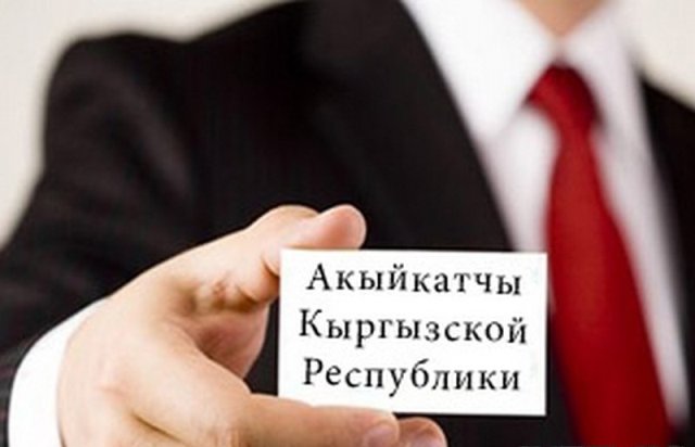 Институт Омбудсмена КР помог получить военный билет жителю Иссык-Кульской области