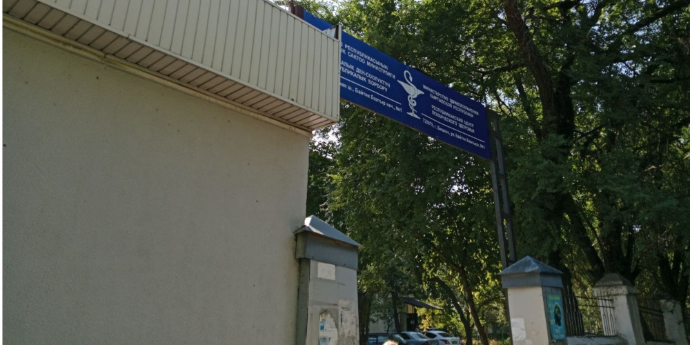 В центре психиатрии и наркологии обновили прейскурант. Сколько теперь стоят услуги