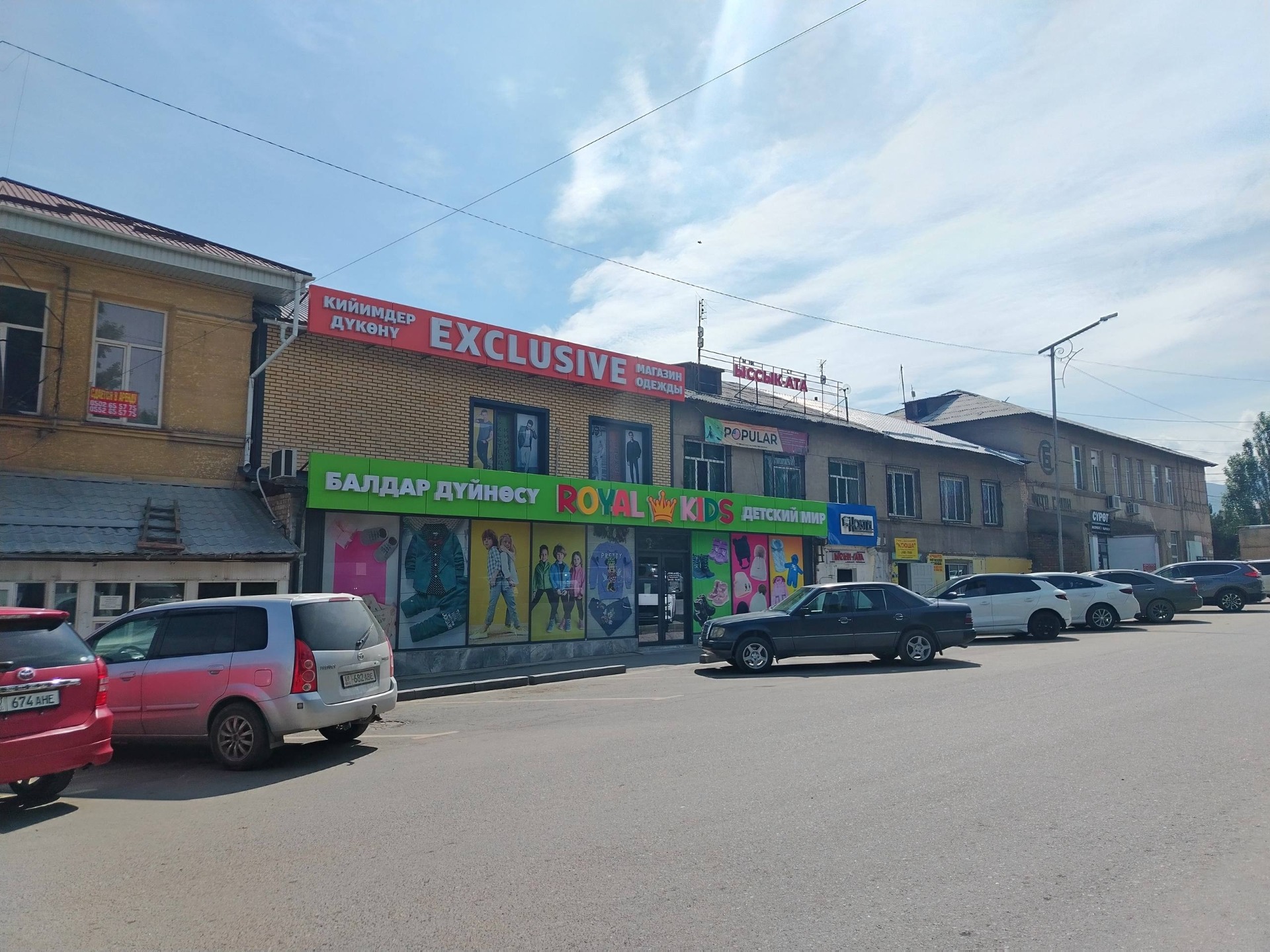 В Караколе за незаконную стройку нарушителей оштрафовали на 400 тысяч сомов