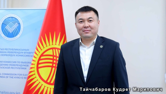 Кудрета Тайчабарова освободили из СИЗО