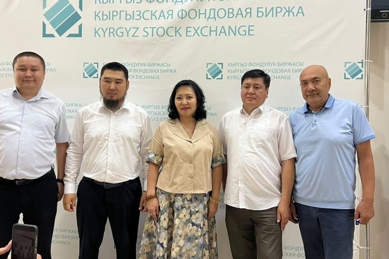 Kyrgyz Stock Exchange plans to enable investment gold purchases via mobile banking apps