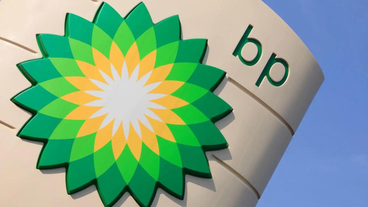 BP передала операционное управление Баку–Супса Азербайджану и Грузии