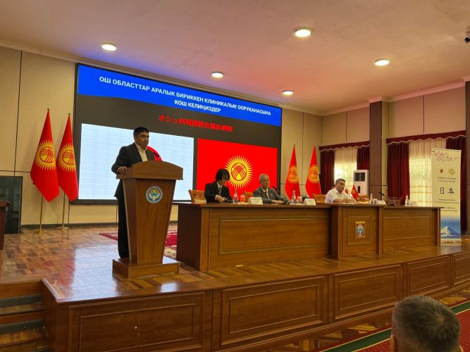 Two hospitals in Osh region receive medical equipment from Japan