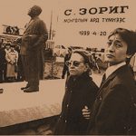 Монголия на пороге принятия закона о захоронениях