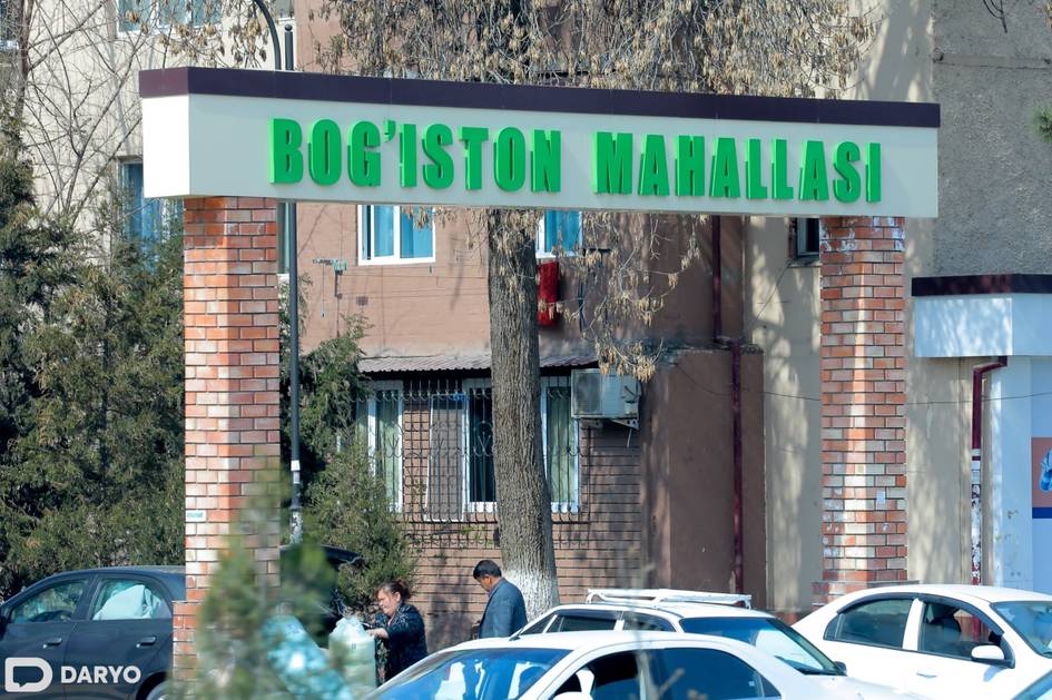 В Узбекистане создадут Национальный институт развития махалли для решения местных проблем Узбекистан