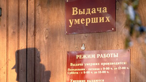 О смерти кыргызстанцев без медсправки будут сообщать Минздраву в течение суток